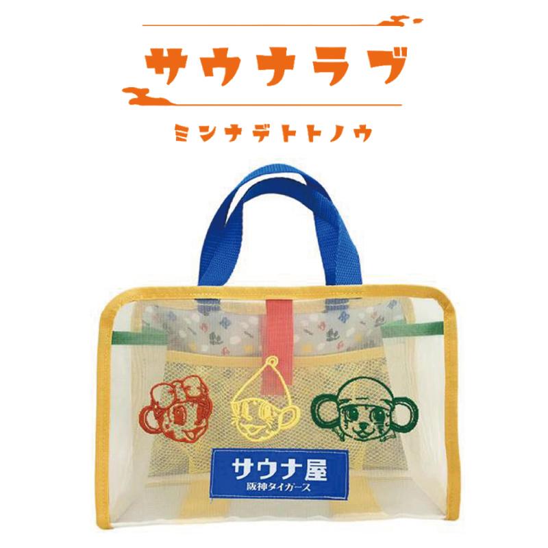 スパバッグ バッグ トラッキー 阪神タイガース マスコットキャラ