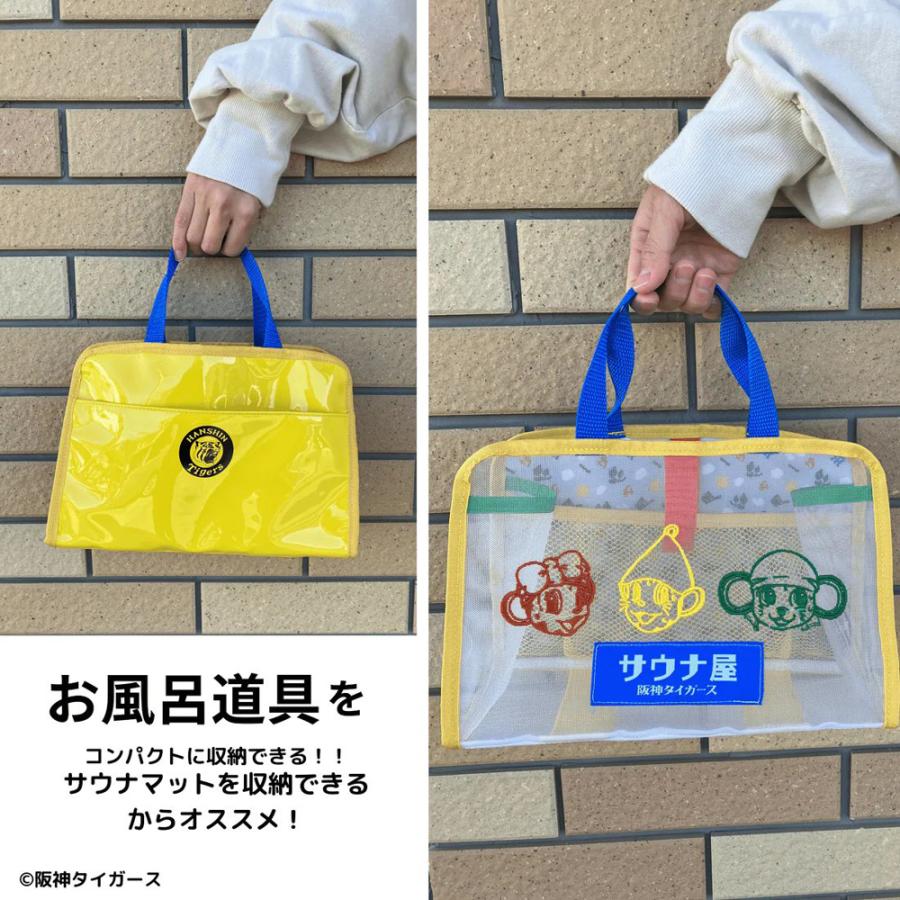 スパバッグ バッグ トラッキー 阪神タイガース マスコットキャラ