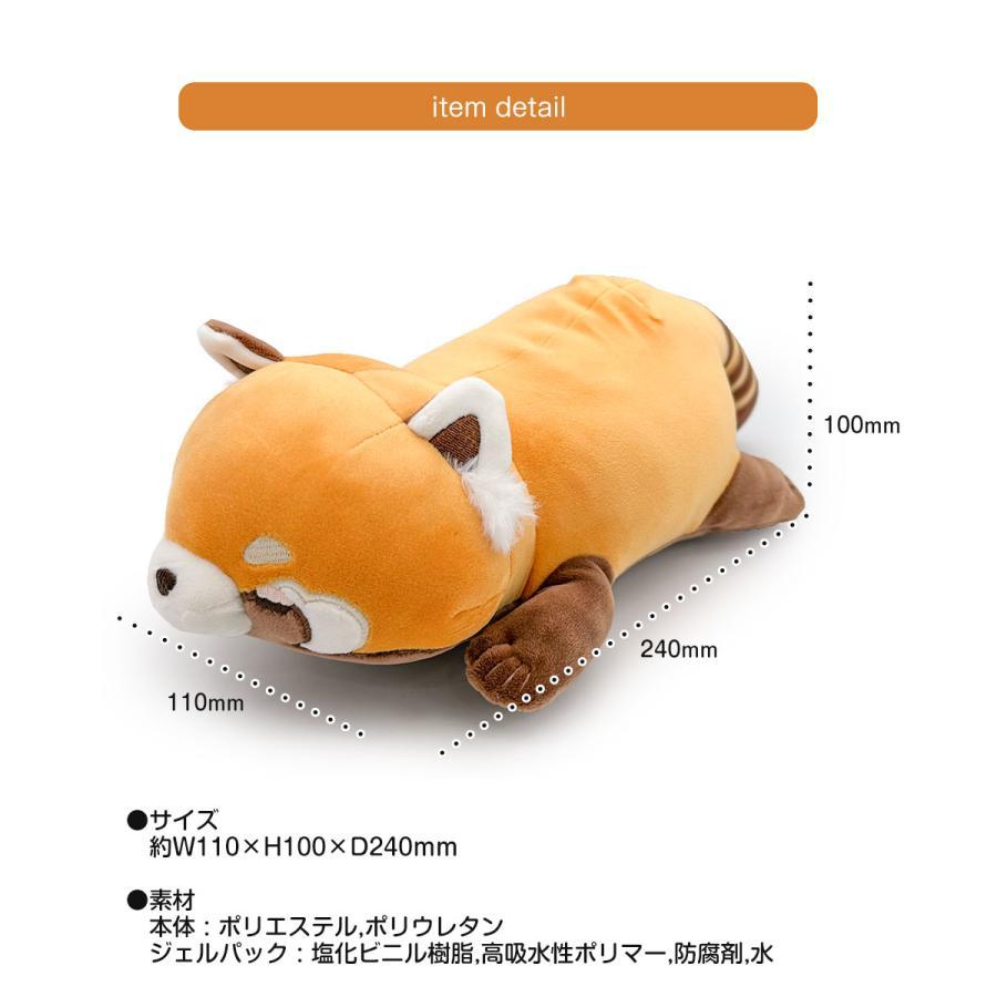 ぬいぐるみ ピロークッション アイピロー 背当て 腰当て Hug me Zoo