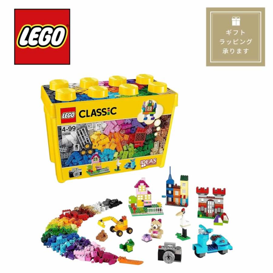 LEGO CLASSIC レゴ クラシック 黄色のアイデアボックス スペシャル 