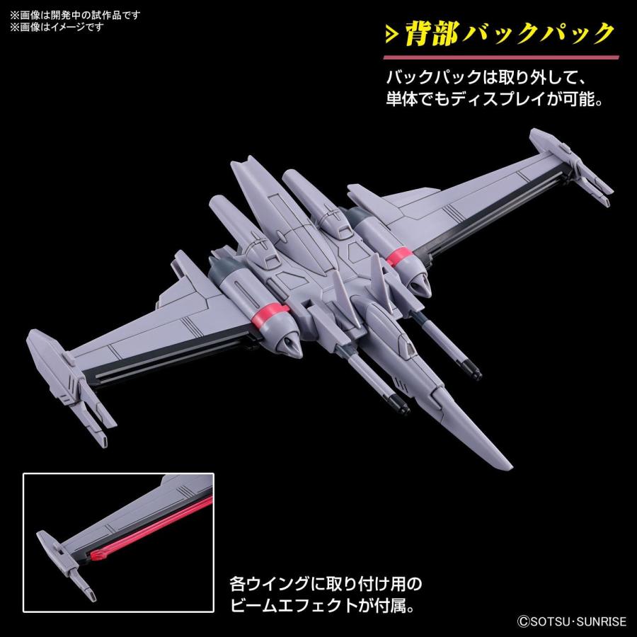 BANDAI - HG 1/144 インフィニットジャスティスガンダム弐式 プラモデル 機動戦士ガ HG 1/144 インフィニットジャスティスガンダム弐式｜バンダイ