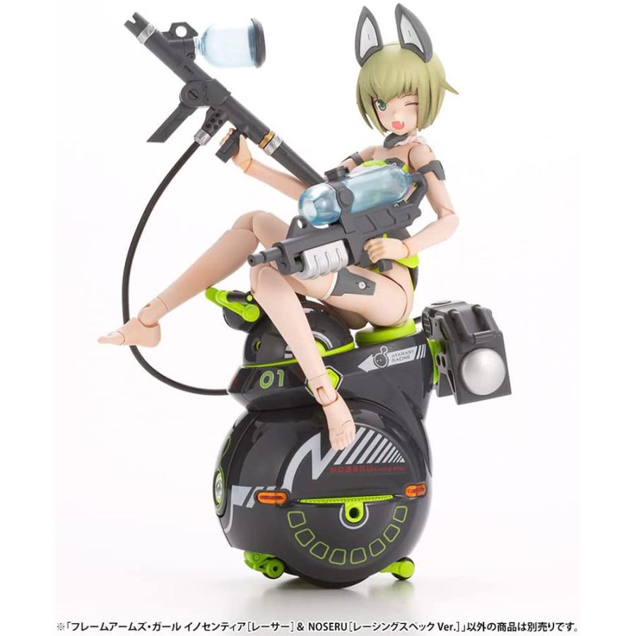 コトブキヤ（KOTOBUKIYA） 壽屋 フレームアームズ・ガール イノ