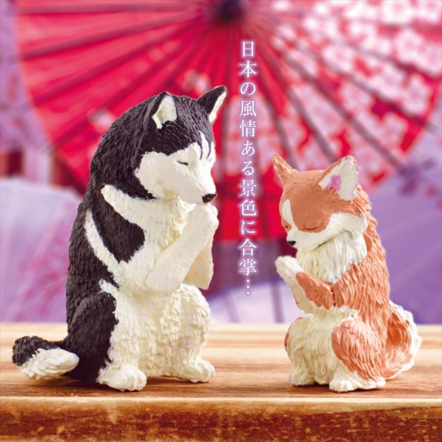 YELL エール 合掌匠〜犬拝〜其の弐 全5種アソート コンプリート 全種類