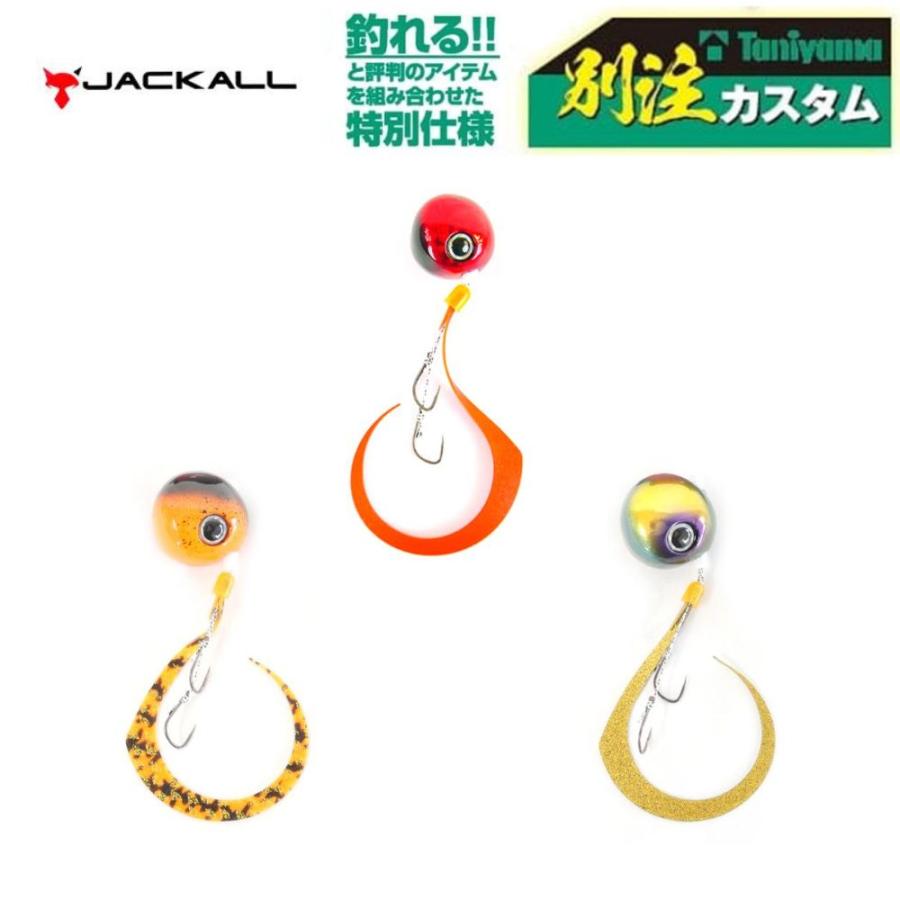 美品 ジャッカル ビンビン玉 スライド TG 80g 100g 計4個セット JACKALL（ジャッカル） 釣具 鉛式 ビンビン玉スライド 80g 100g