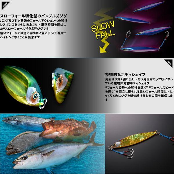 JACKALL（ジャッカル） バンブルズジグ SLOW 250gシルバーグロー