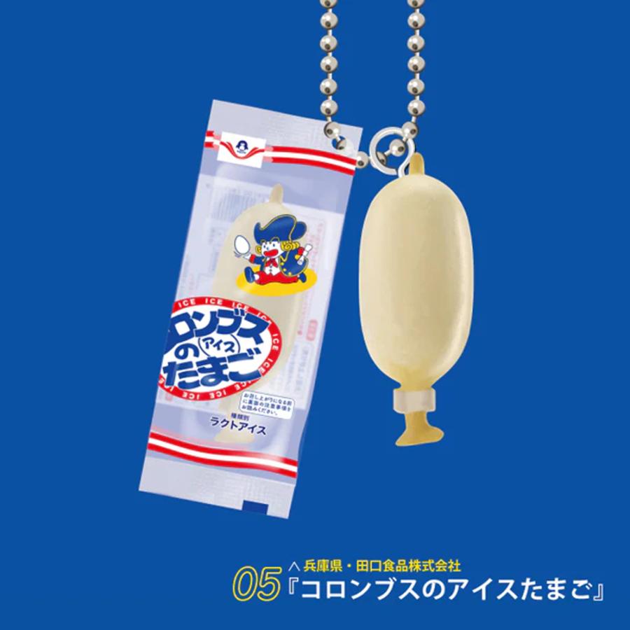 ケンエレファント 地元アイス ミニチュアフィギュア 第4弾 全5種