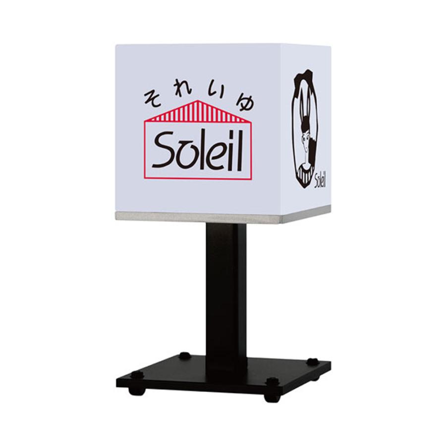 看板ライト￼ CAINZ-DASH】キタムラ産業 カンバンライト KLG-007【別送品】 | 工事