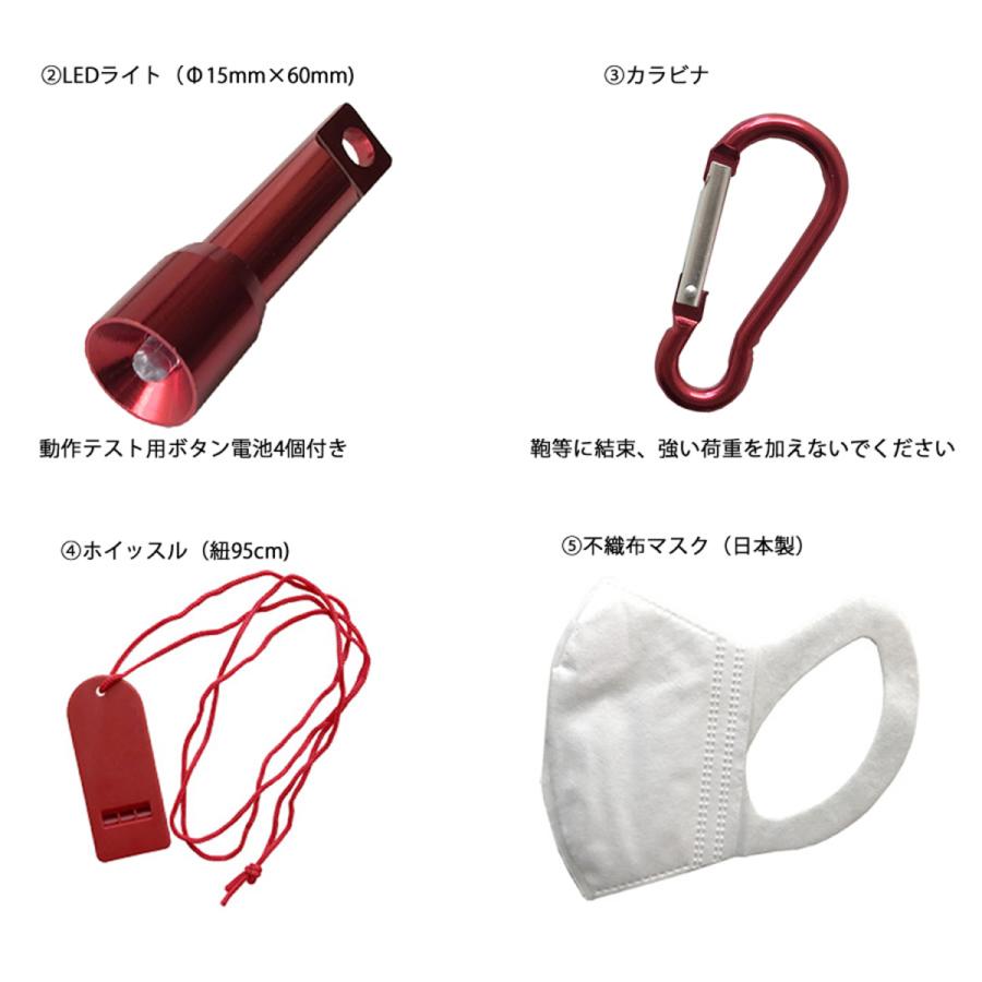 携帯用防災セット 8点セット 防災グッズ : HRCO Yahoo!店 - 通販