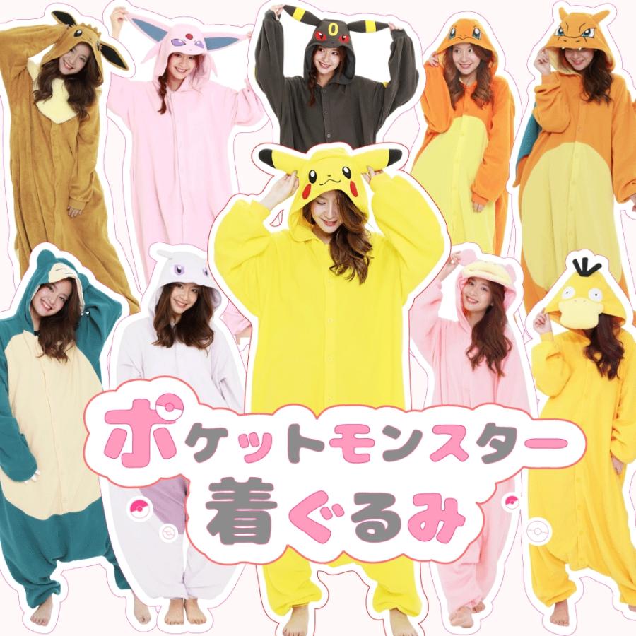 GENERATIONS 着ぐるみセット Maaさん専用 GENERATIONS 着ぐるみセット Maaさん専用の通販はau PAY マーケット