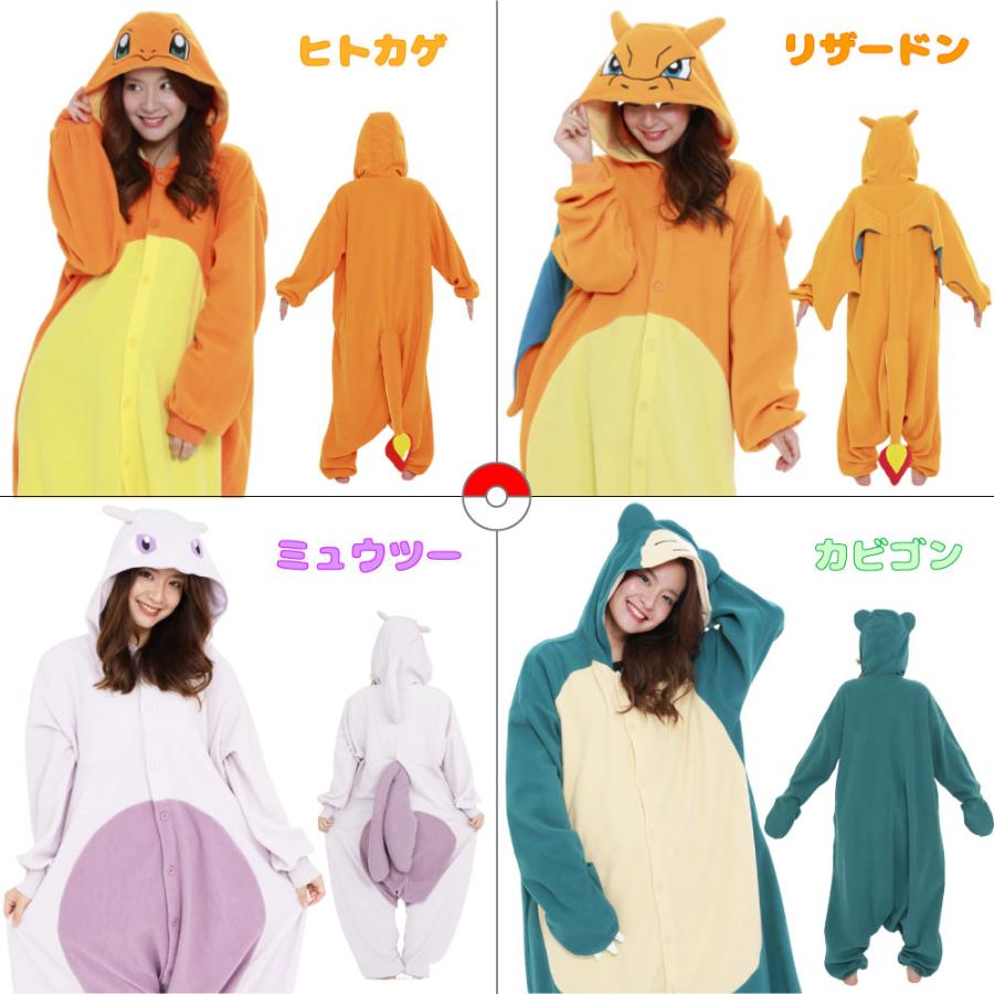 SAZAC（サザック） 着ぐるみ ポケモン 大人用 ポケットモンスター 全10