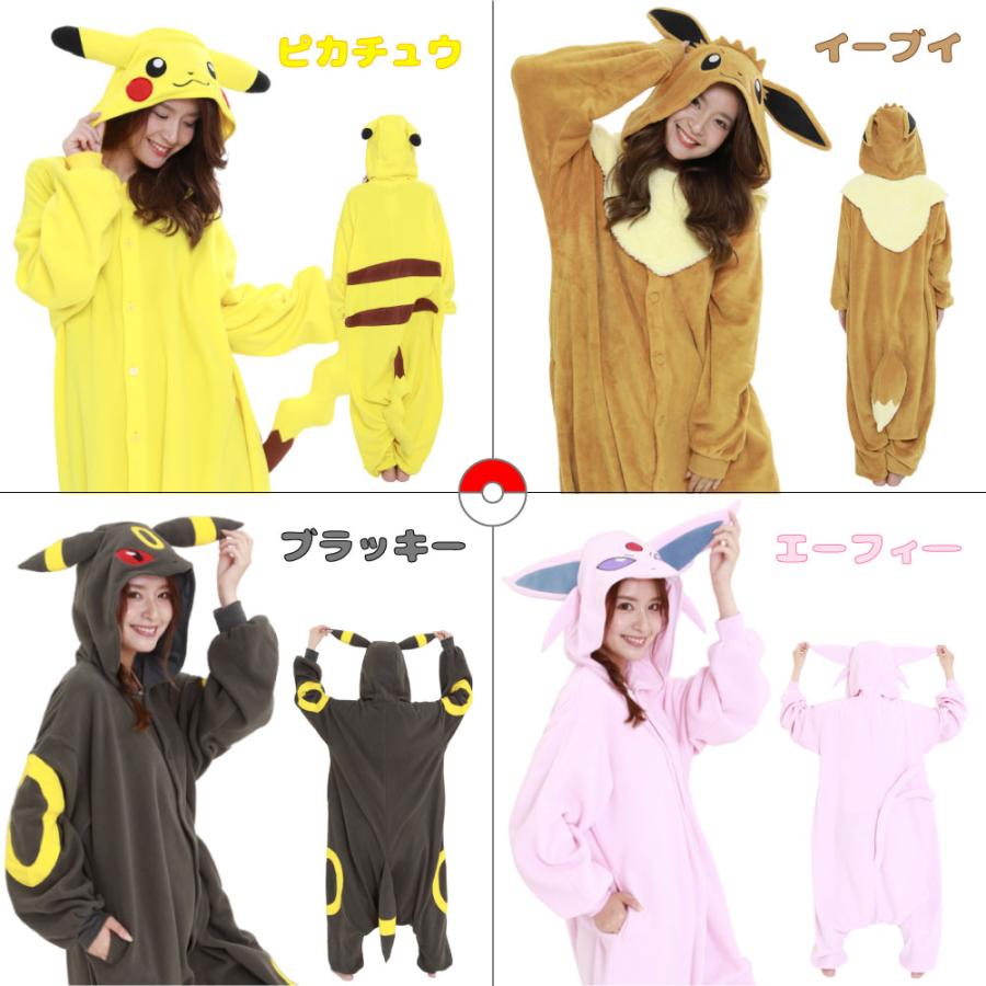 SAZAC（サザック） 着ぐるみ ポケモン 大人用 ポケットモンスター 全10