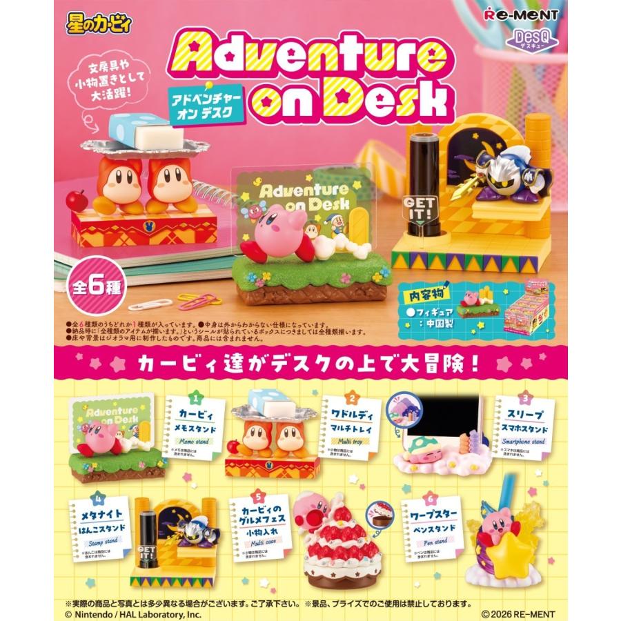 リーメント 8月24日発売予定 星のカービィ Adventure on Desk