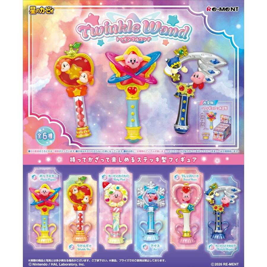 リーメント 2026年3月12日発売予定 星のカービィ Twinkle Wand