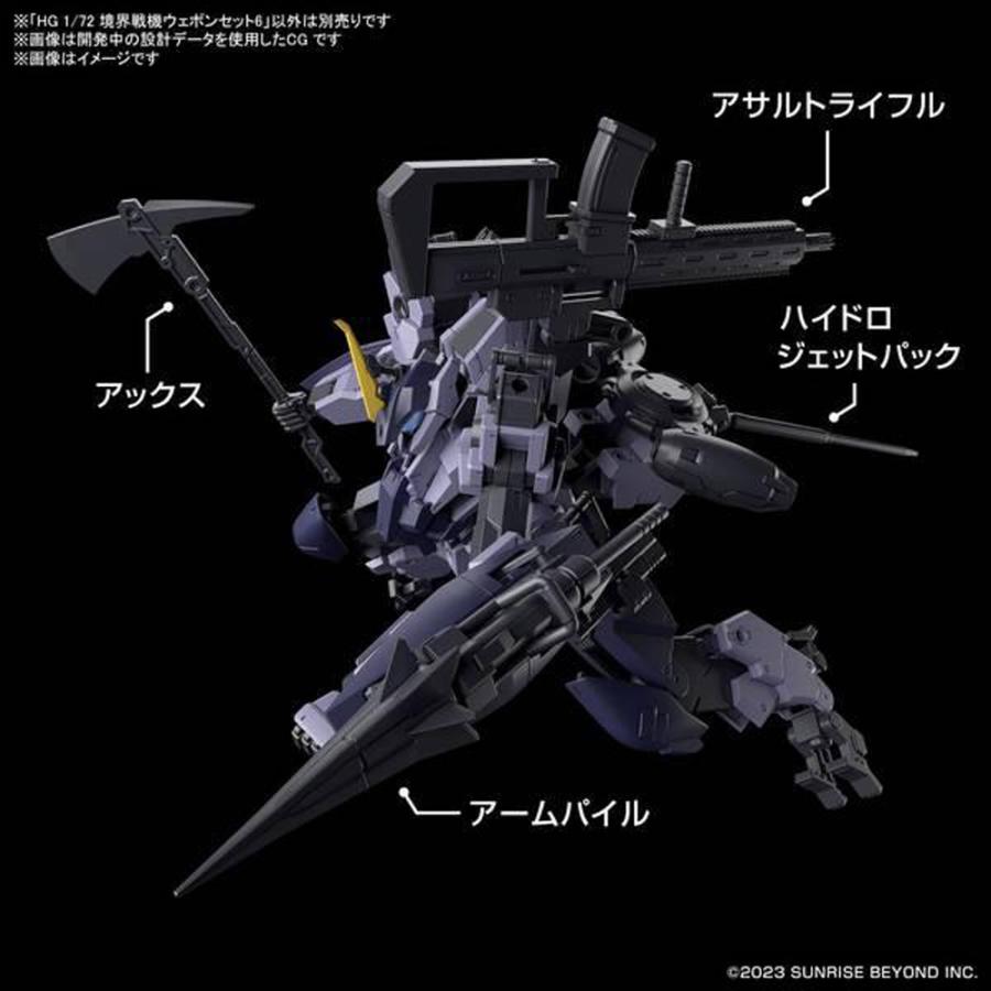 BANDAI SPIRITS バンダイ プラモデル スピリッツ 境界戦機ウェポン