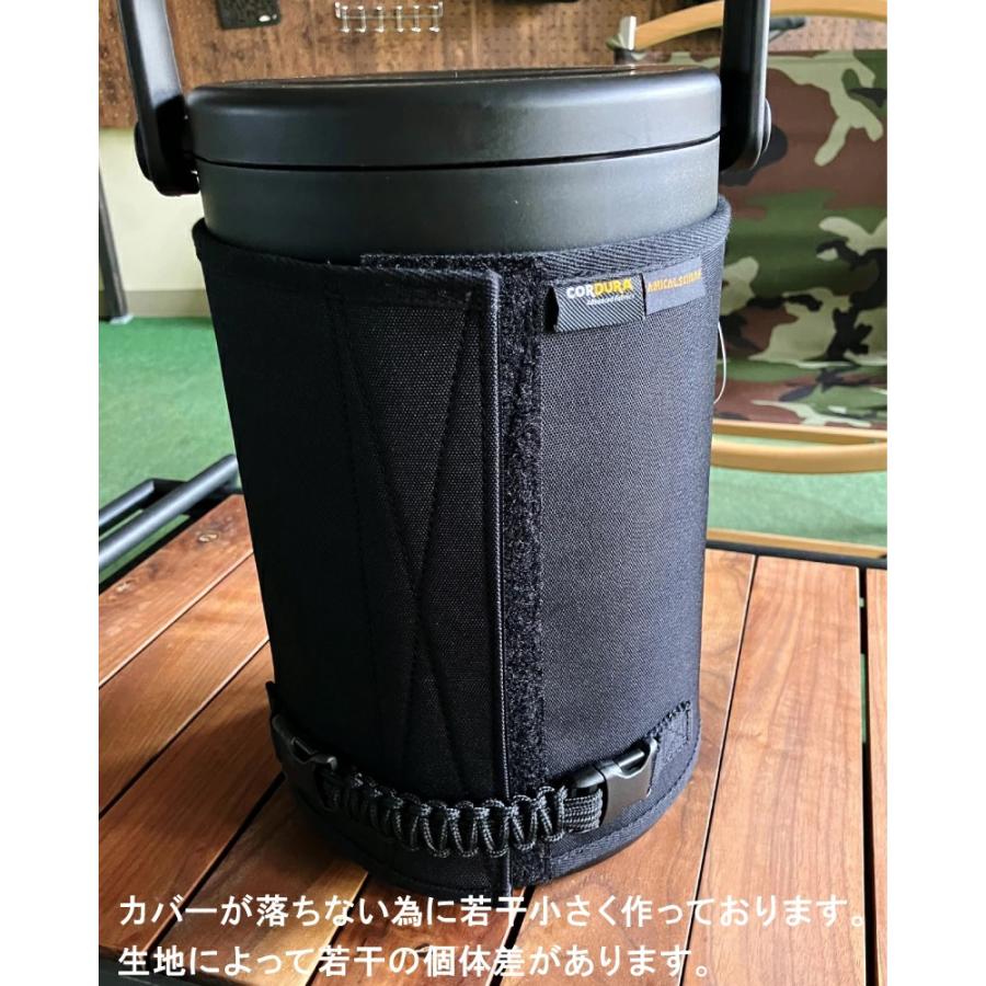 AMICAL Schlaf ワークマン 真空ハイブリッドコンテナ4.6L カバー