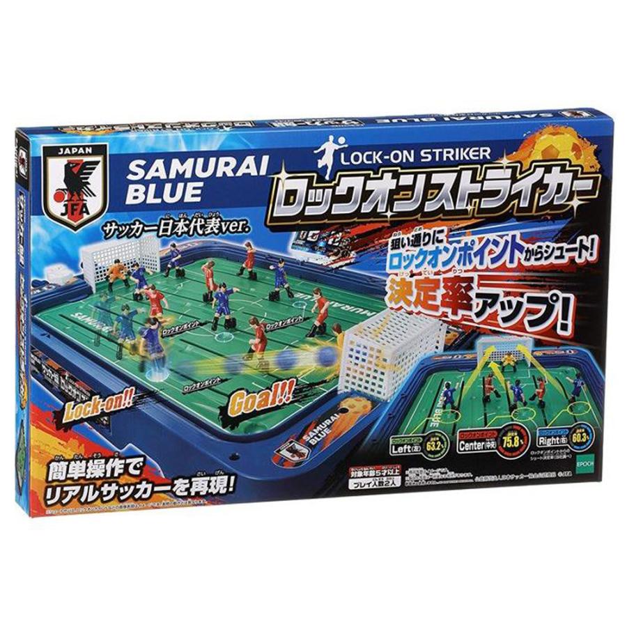 エポック社（EPOCH） サッカー盤 ロックオンストライカー サッカー日本