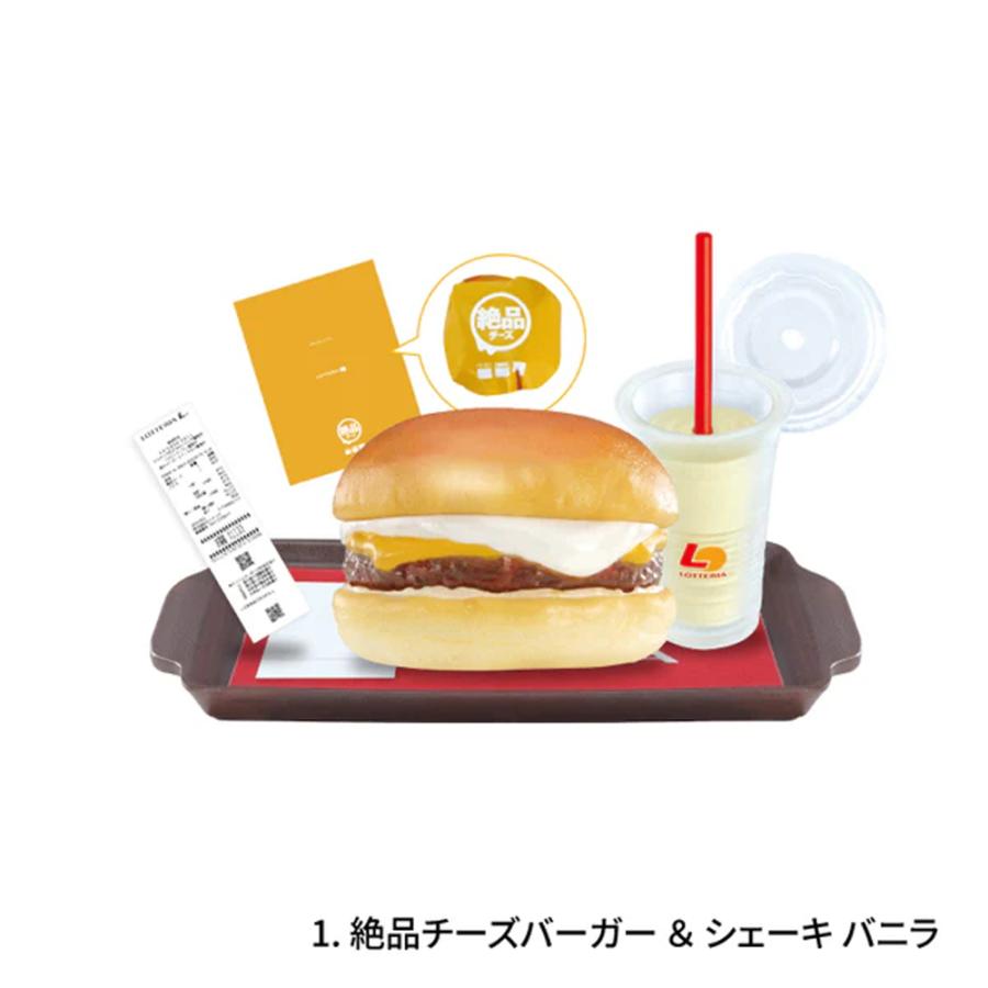 ケンエレファント ロッテリア ミニチュアコレクション 全5種アソート