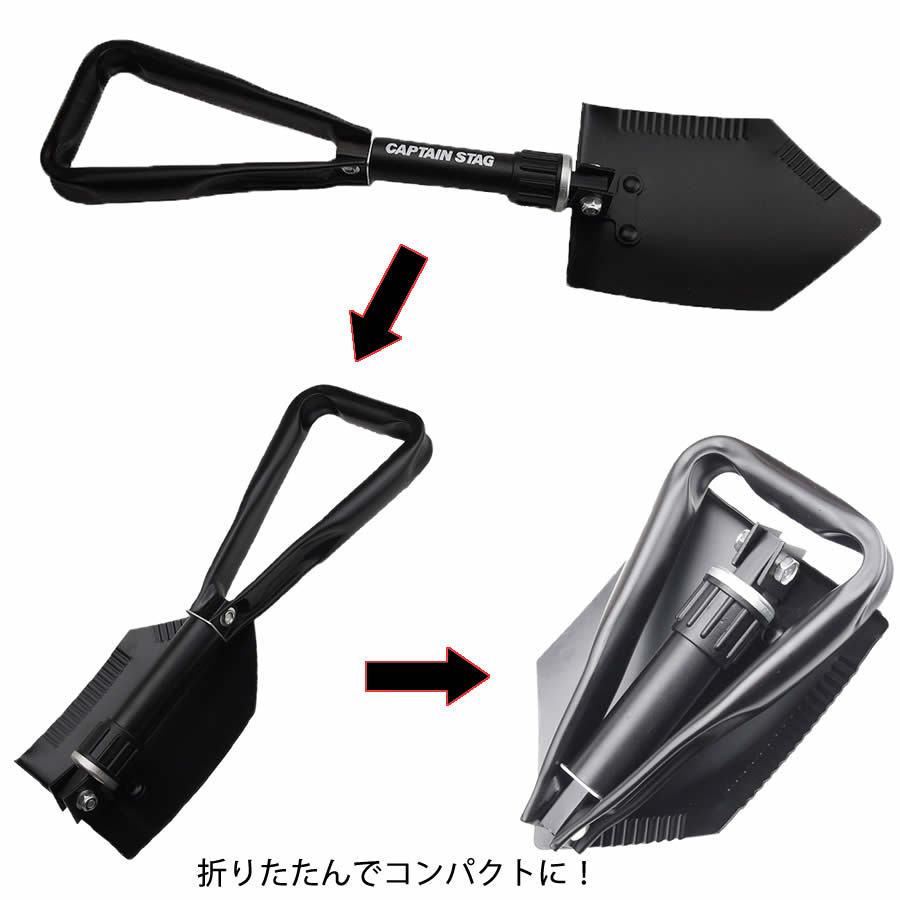 CAPTAIN STAG（キャプテンスタッグ） スチール FD スコップ（バッグ付
