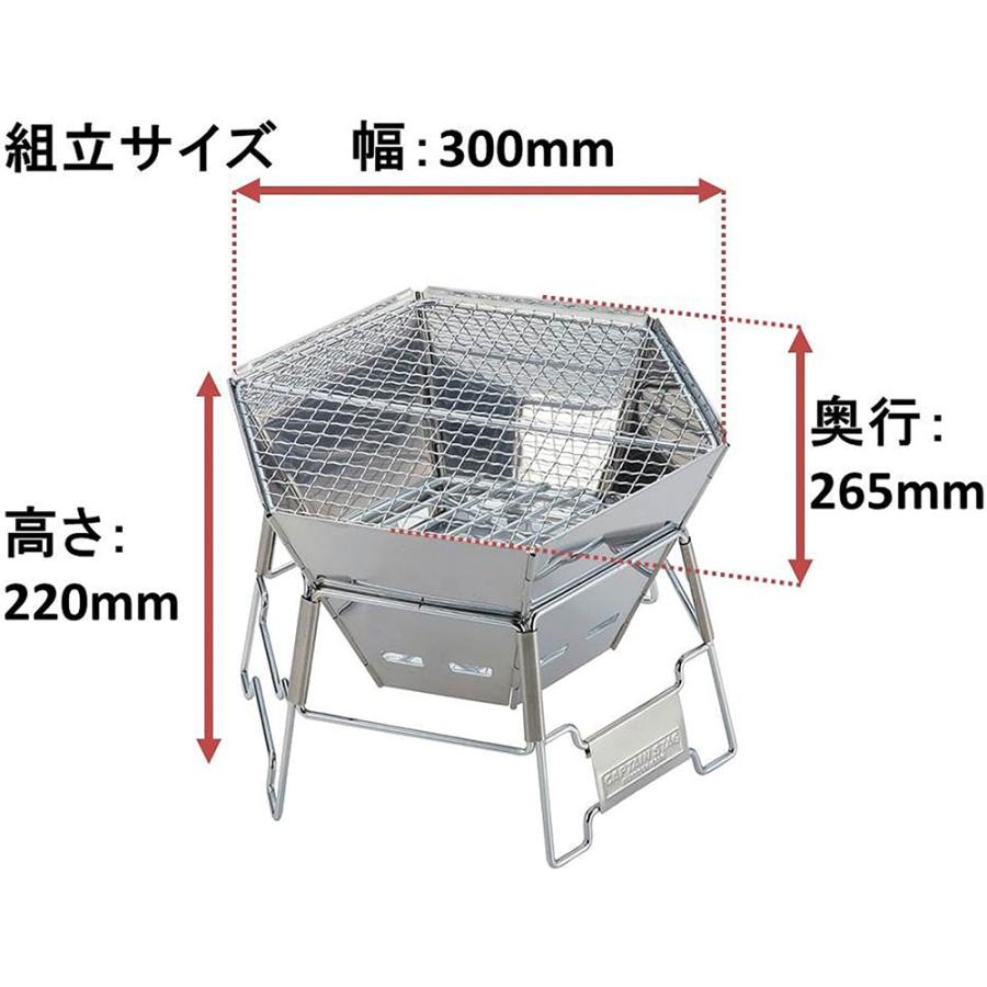 CAPTAIN STAG キャプテンスタッグ ヘキサ ステンレス ファイア