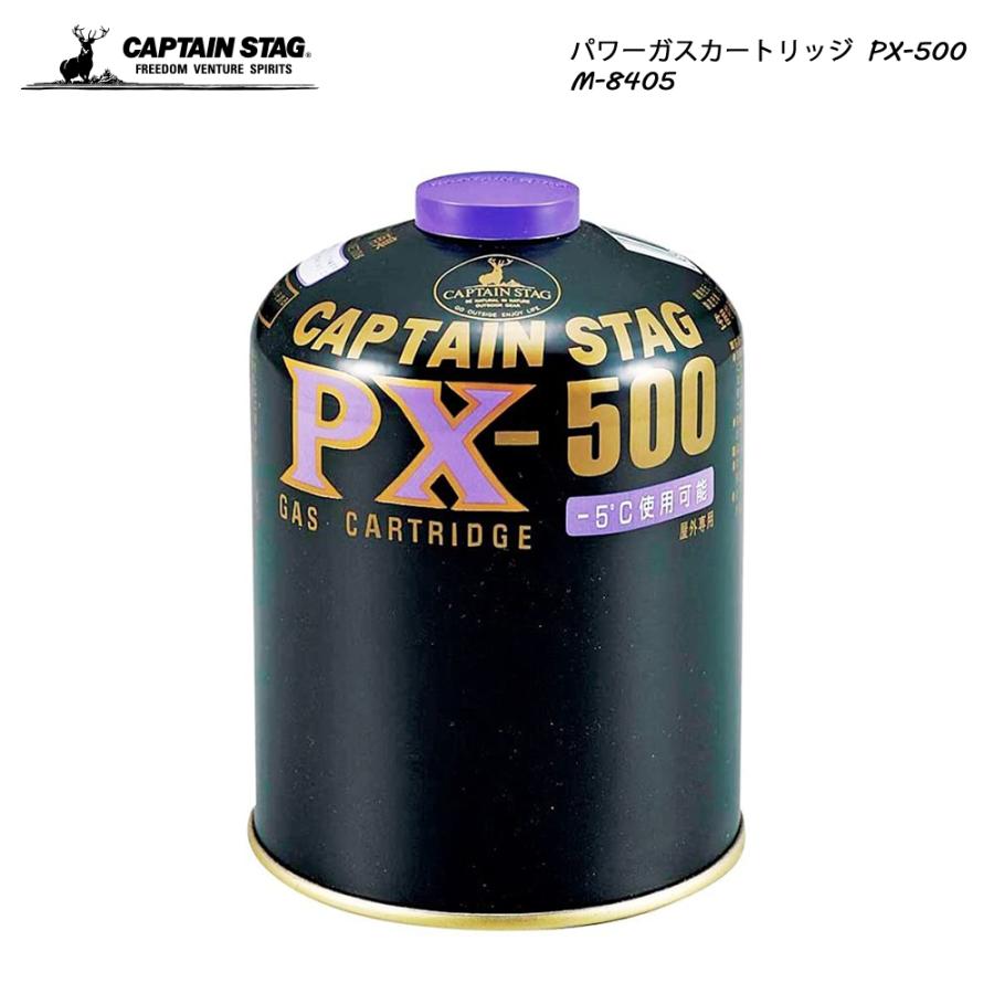 CAPTAIN STAG（キャプテンスタッグ） パワーガスカートリッジ PX-500 M
