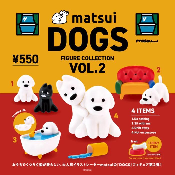 ケンエレファント matsui DOGS フィギュアコレクション Vol.2 4種