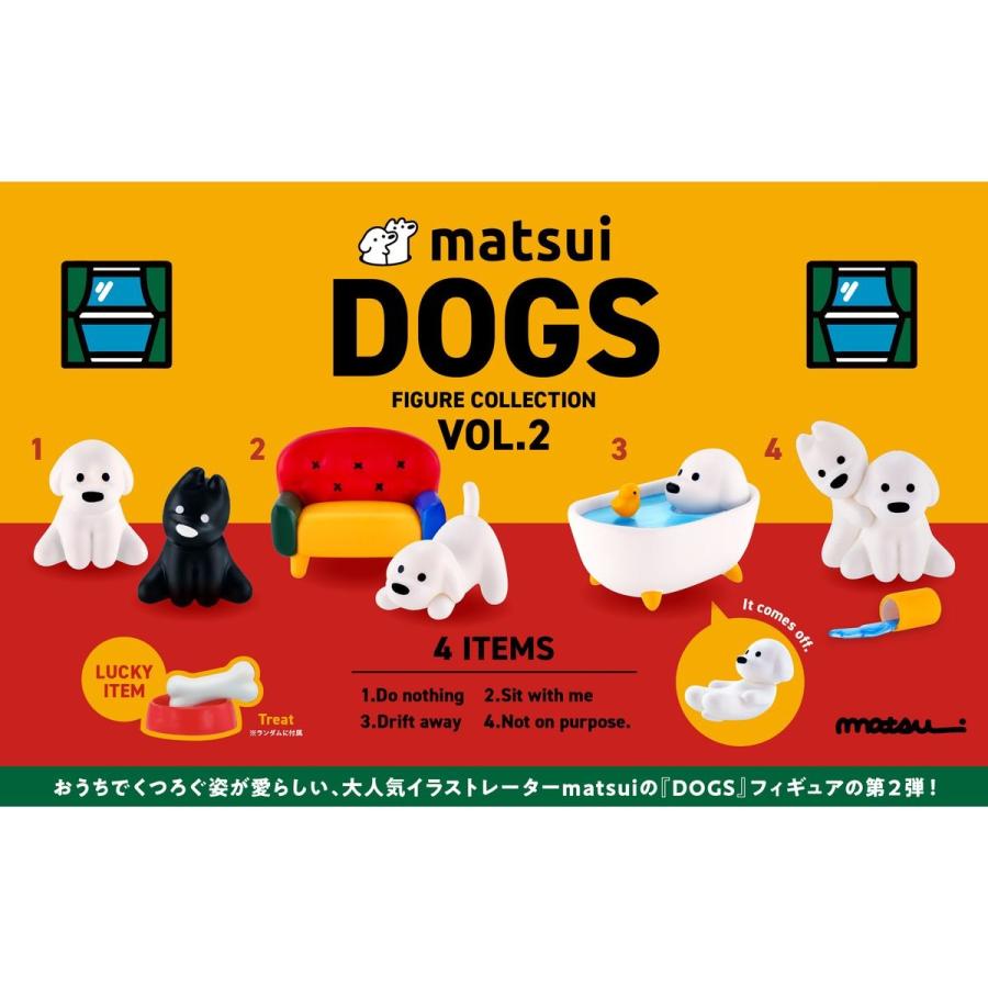 ケンエレファント matsui DOGS フィギュアコレクション Vol.2 4種