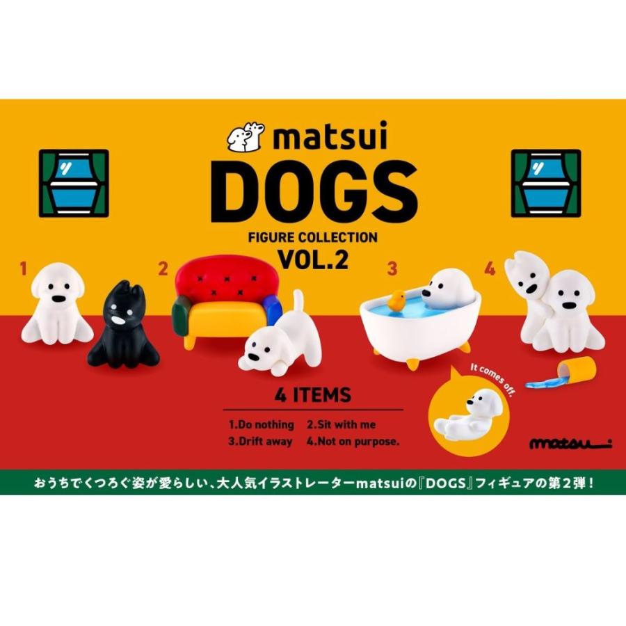 ケンエレファント matsui DOGS フィギュアコレクション Vol.2 4 種
