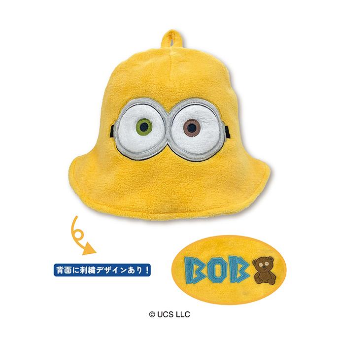 サウナハット ミニオン ボブ ティム 全2種類 サウナ キャップ