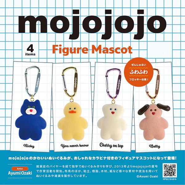 mojojojo フィギュアマスコット　 キーホルダー 12個セット ケンエレファント mojojojo フィギュアマスコット 全4種アソート 全