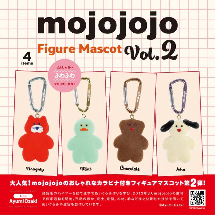 ケンエレファント 【全種類揃います】ケンエレファント mojojojo