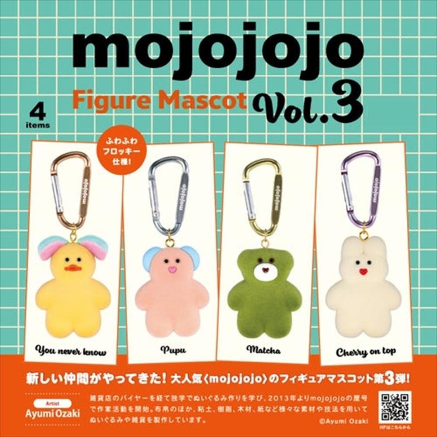 ケンエレファント mojojojo フィギュアマスコット Vol.3 4種アソート