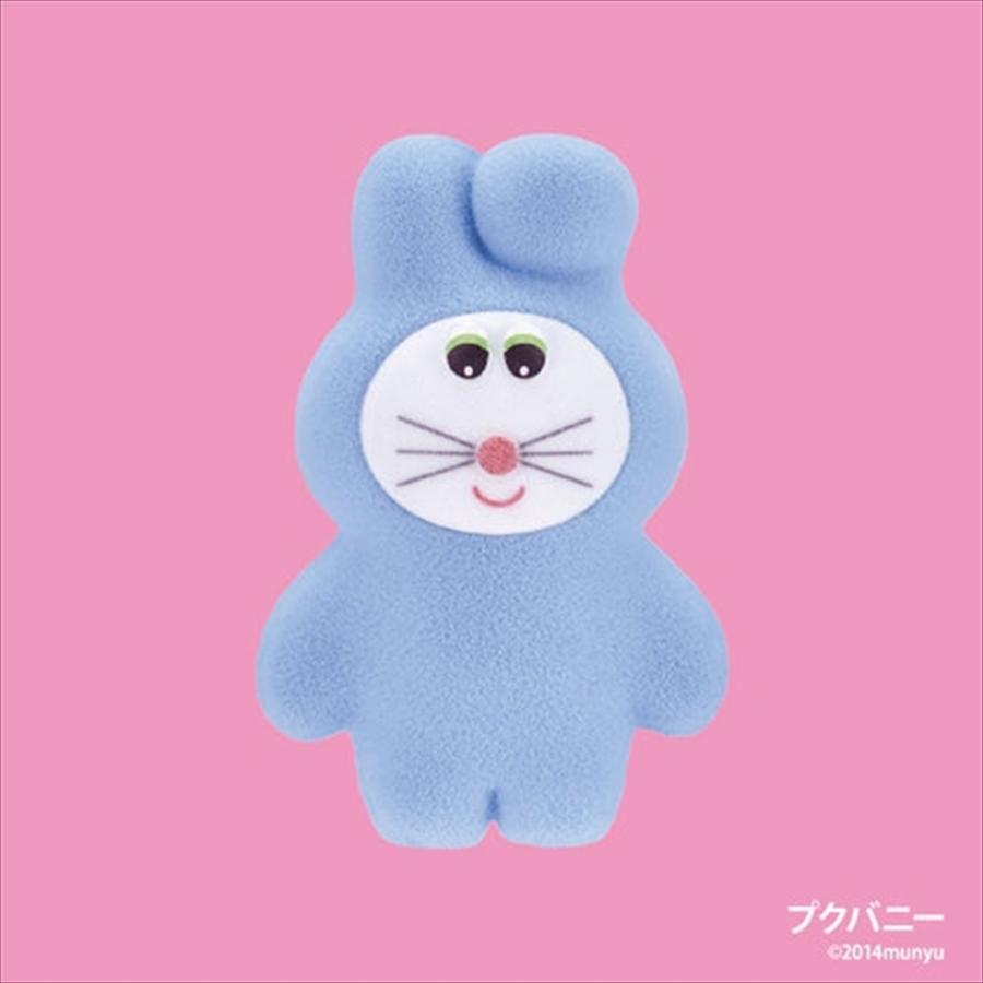 ケンエレファント 未開封ボックス むにゅのミニチュアマスコット 第4弾