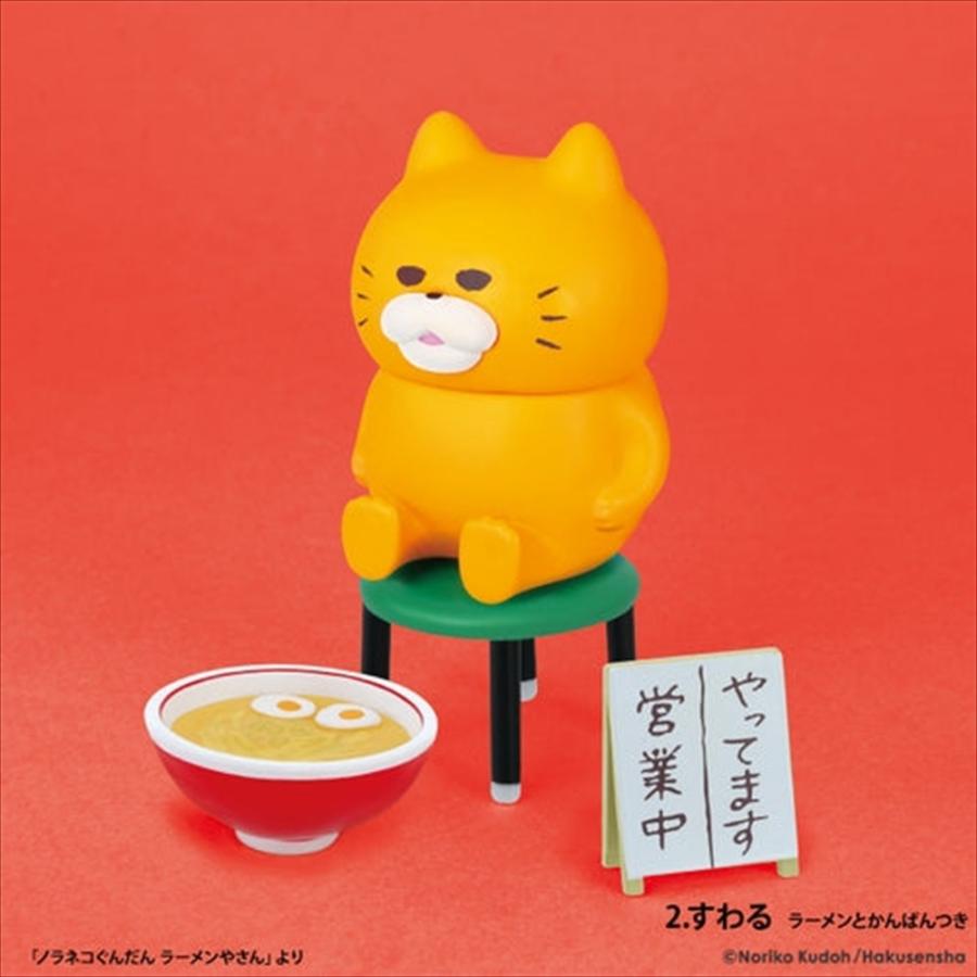 ケンエレファント ノラネコぐんだん ミニチュアフィギュア 第4弾