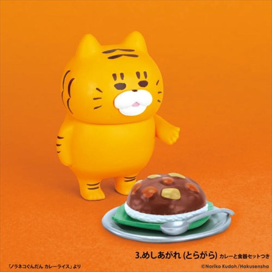 ケンエレファント ノラネコぐんだん ミニチュアフィギュア 第4弾