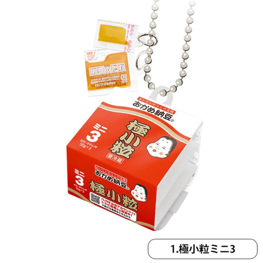 ケンエレファント おかめ納豆ボールチェーンマスコット 全4種アソート