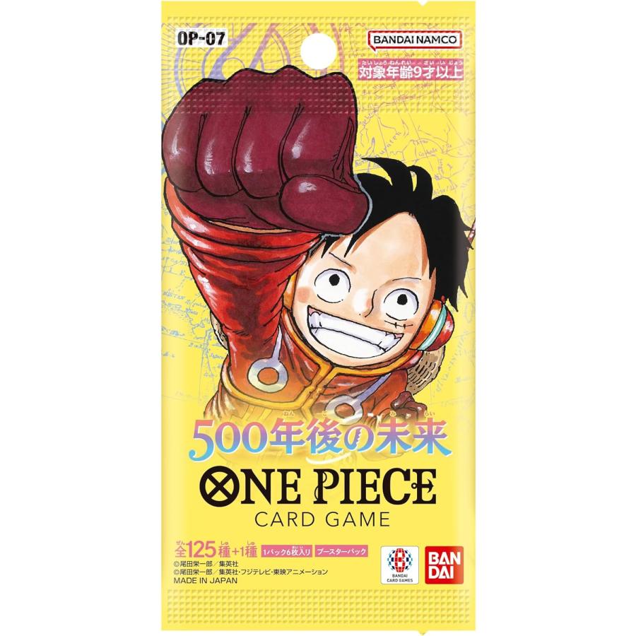 ONE PIECE ワンピース カードゲーム 500年後の未来 第7弾 OP-07 24パック入り 未開封 BANDAI BOX商品  バンダイ【お一人様2点まで】