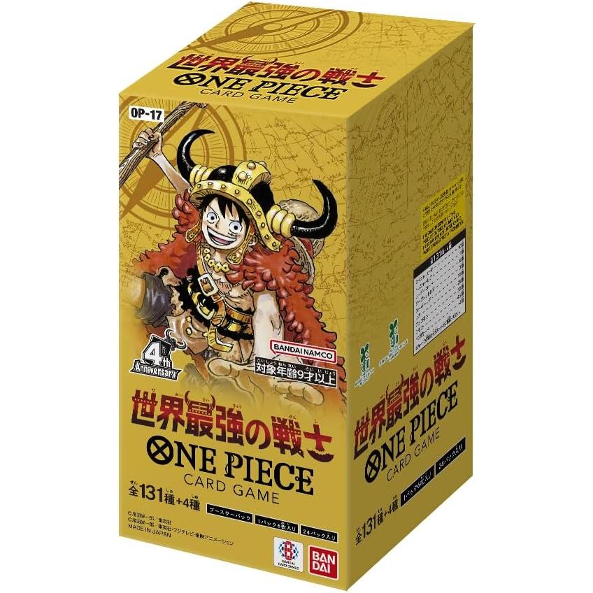 ワンピースカードゲーム　未開封パック　17種類 ONE PIECEカードゲーム 【8月22日発売予定】ONE PIECE ワンピース