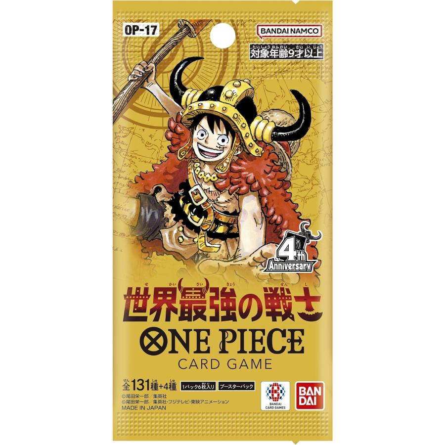 ONE PIECEカードゲーム 【8月22日発売予定】ONE PIECE ワンピース