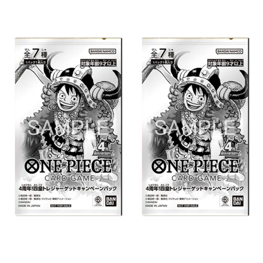 ONE PIECEカードゲーム ONE PIECE ワンピースカードゲーム 世界最強の