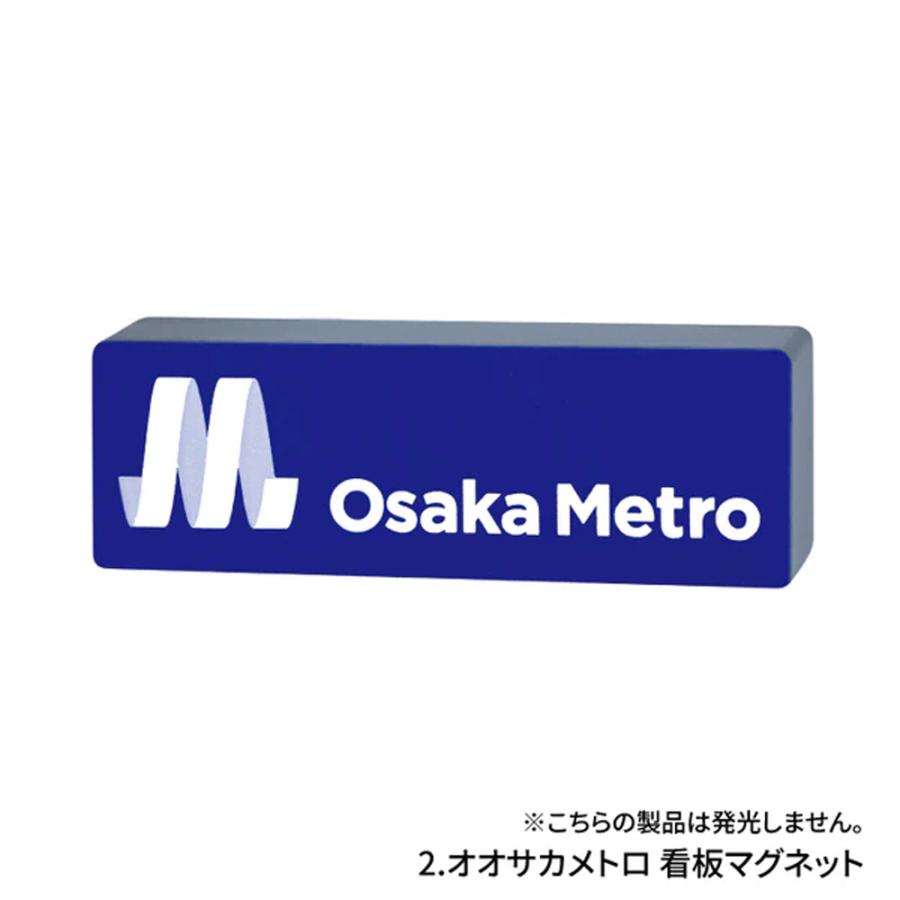 ケンエレファント 未開封ボックス オオサカメトロ サインマスコット