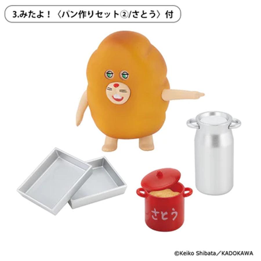 ケンエレファント 11月入荷予定・予約商品 パンどろぼう