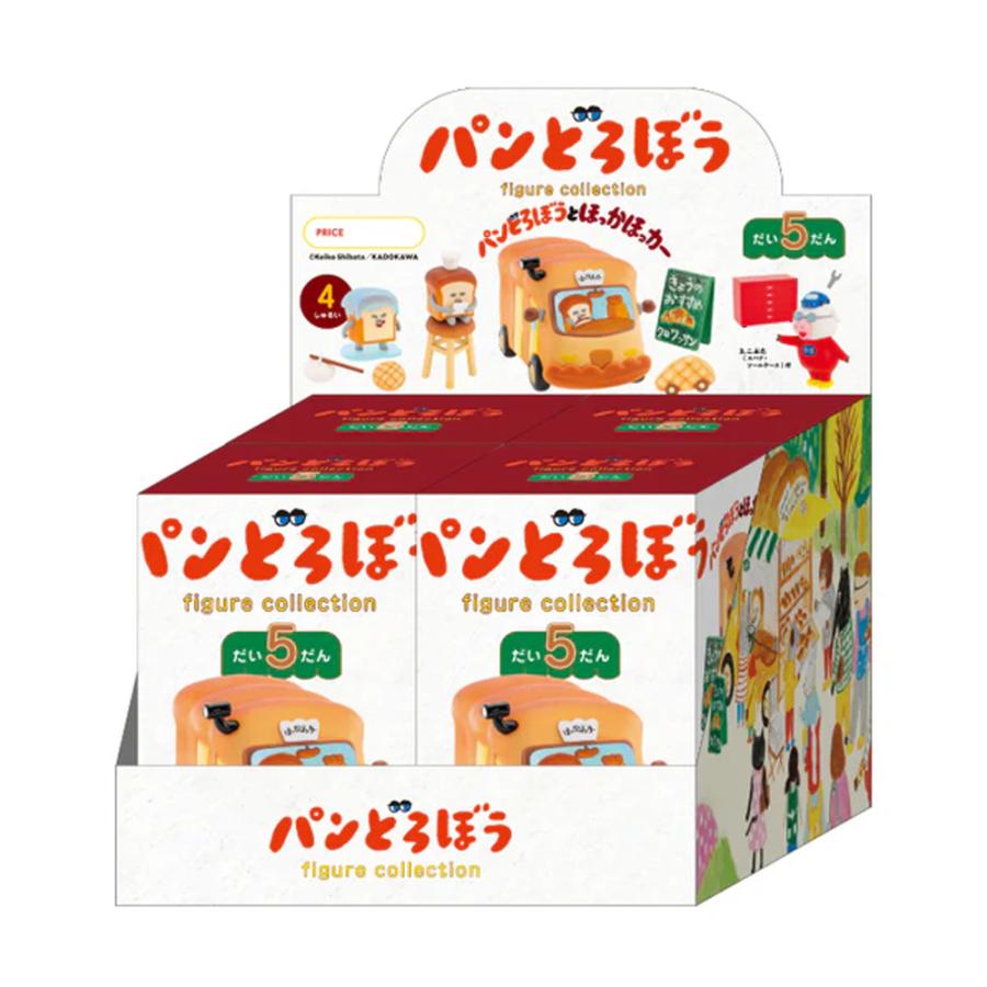 パンどろぼう　フィギュア　まとめ売り ケンエレファント 12月再販 予約商品 ボックス版 パンどろぼう