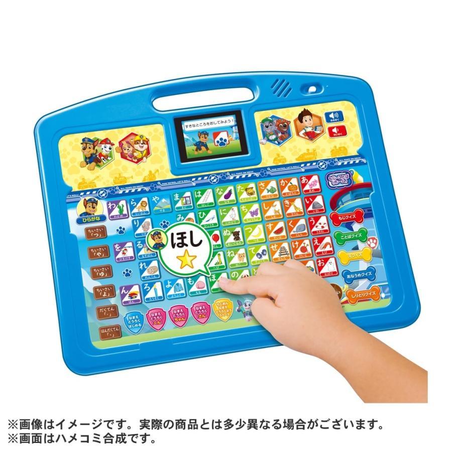 【新品・未使用】タカラトミー　パウパトロール 学習タブレット タカラトミー パウパトロール はじめてのひらがな かず ABCも