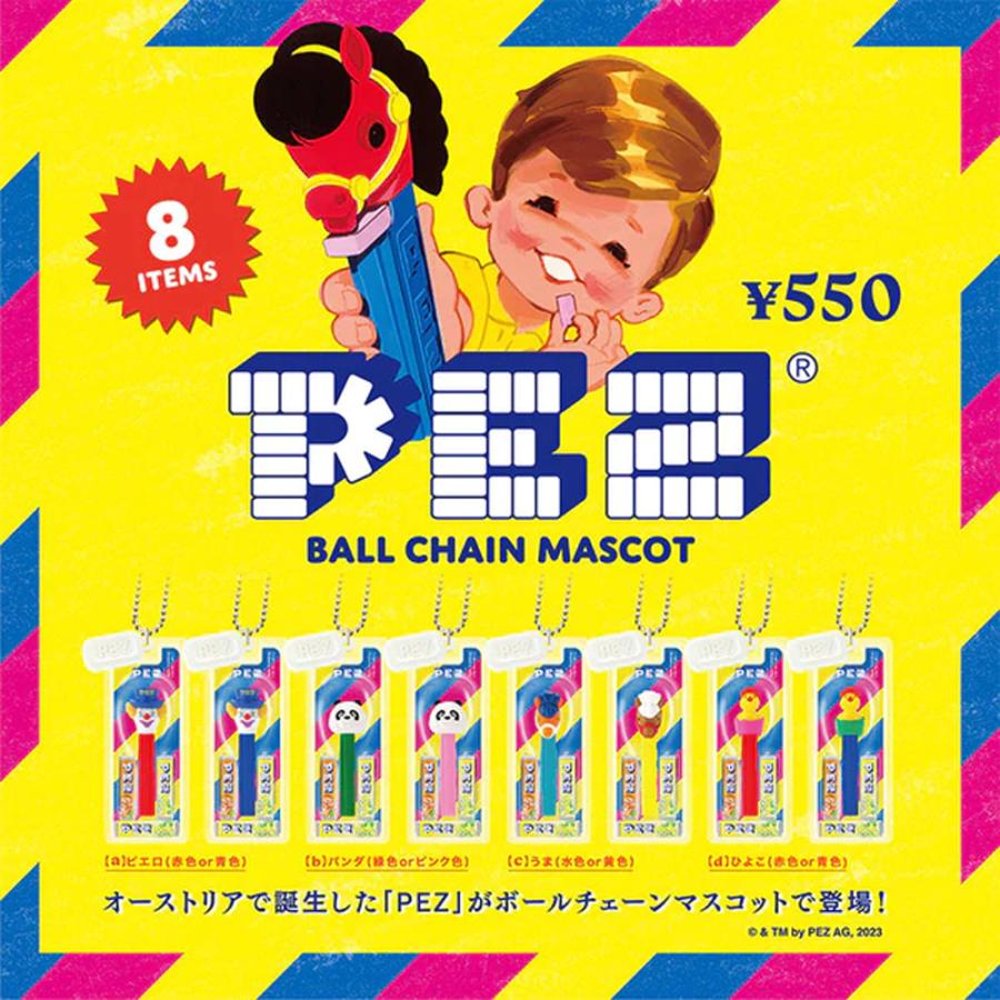 ケンエレファント 【再販デザイン】【未開封BOX】ケンエレファント PEZ