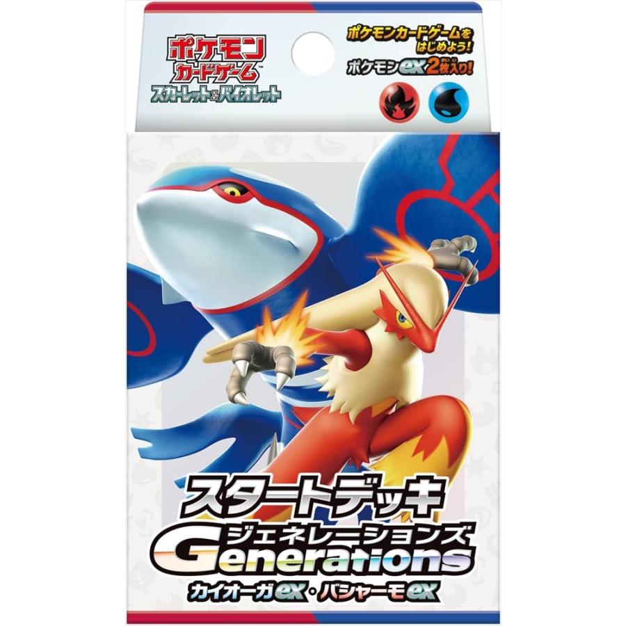 ポケモンカードゲーム ポケモン カードゲーム ポケカ スカーレット
