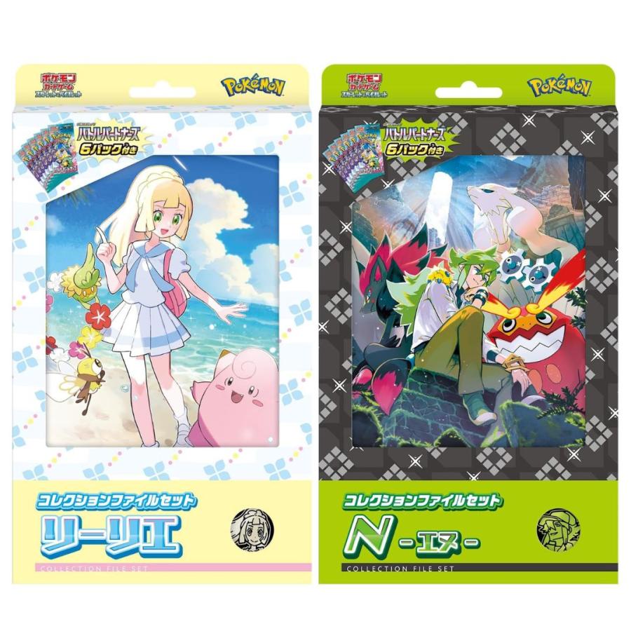 ポケモンカードゲーム スカーレット&バイオレット コレクション ポケモンカードゲーム スカーレット&バイオレット コレクション