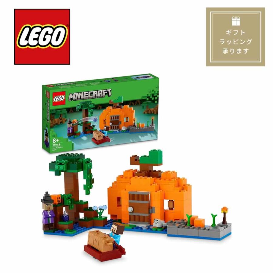 LEGO レゴ マインクラフト かぼちゃ畑 21248 | LEGO