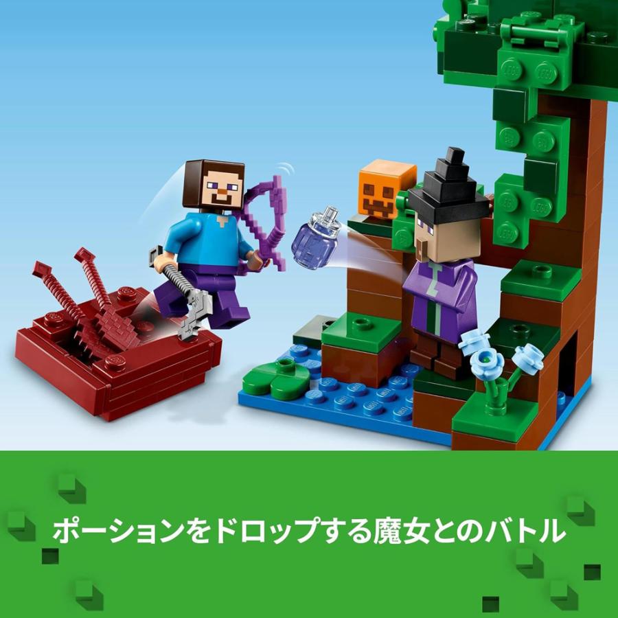 LEGO レゴ マインクラフト かぼちゃ畑 21248 | LEGO | 05