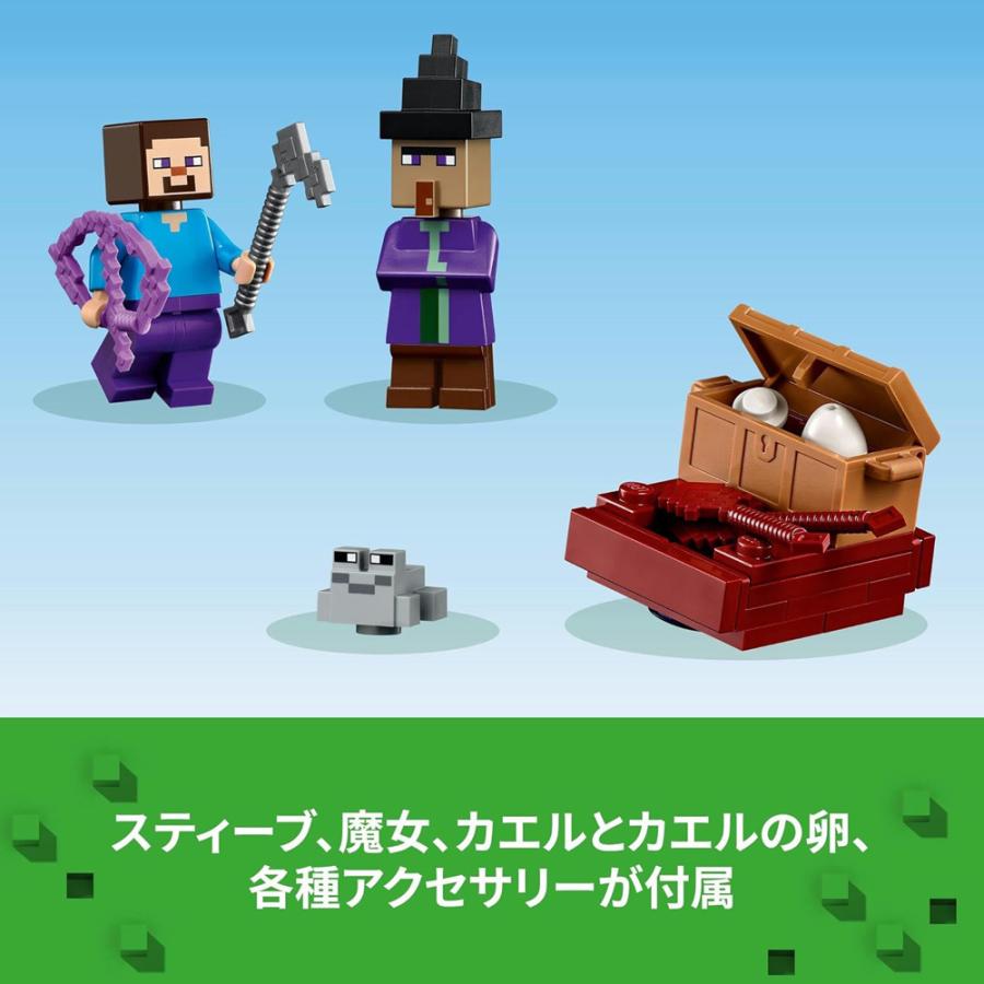LEGO レゴ マインクラフト かぼちゃ畑 21248 | LEGO | 07