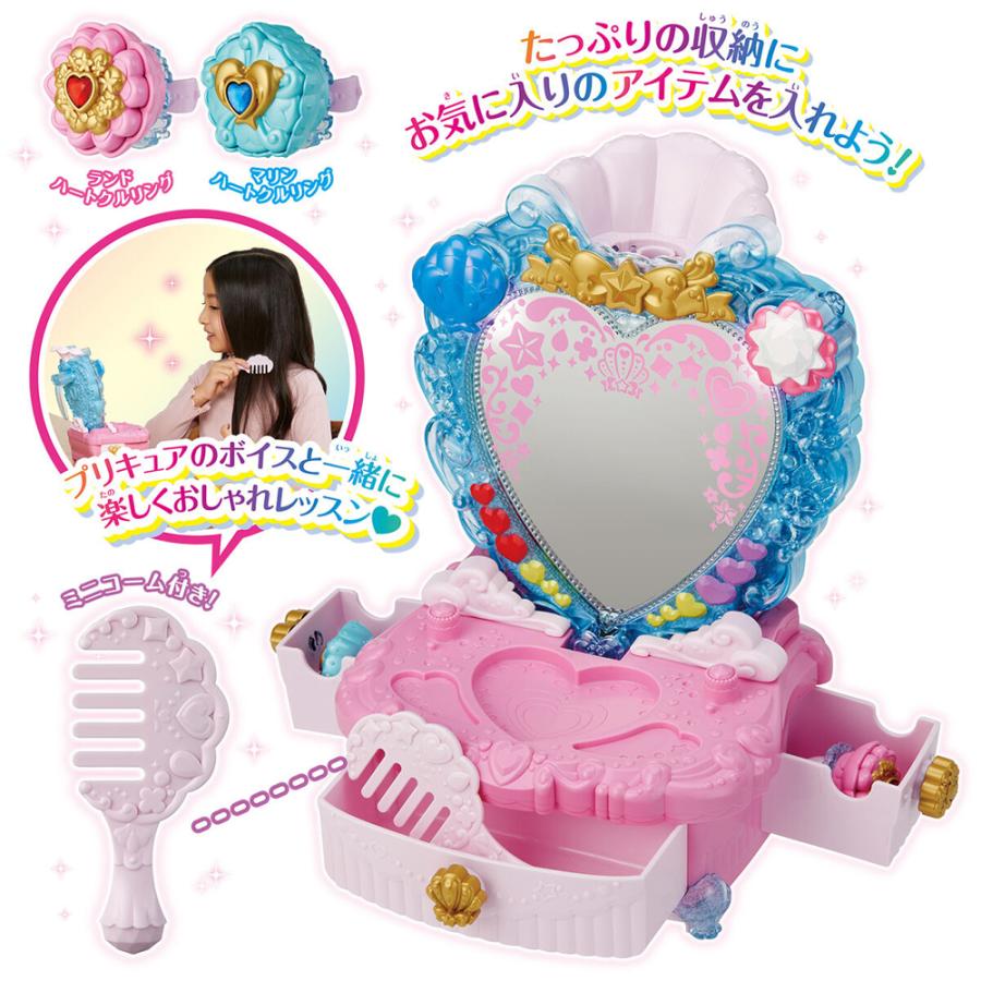 トロピカルージュ!プリキュア パワーアップ変身! トロピカルハート